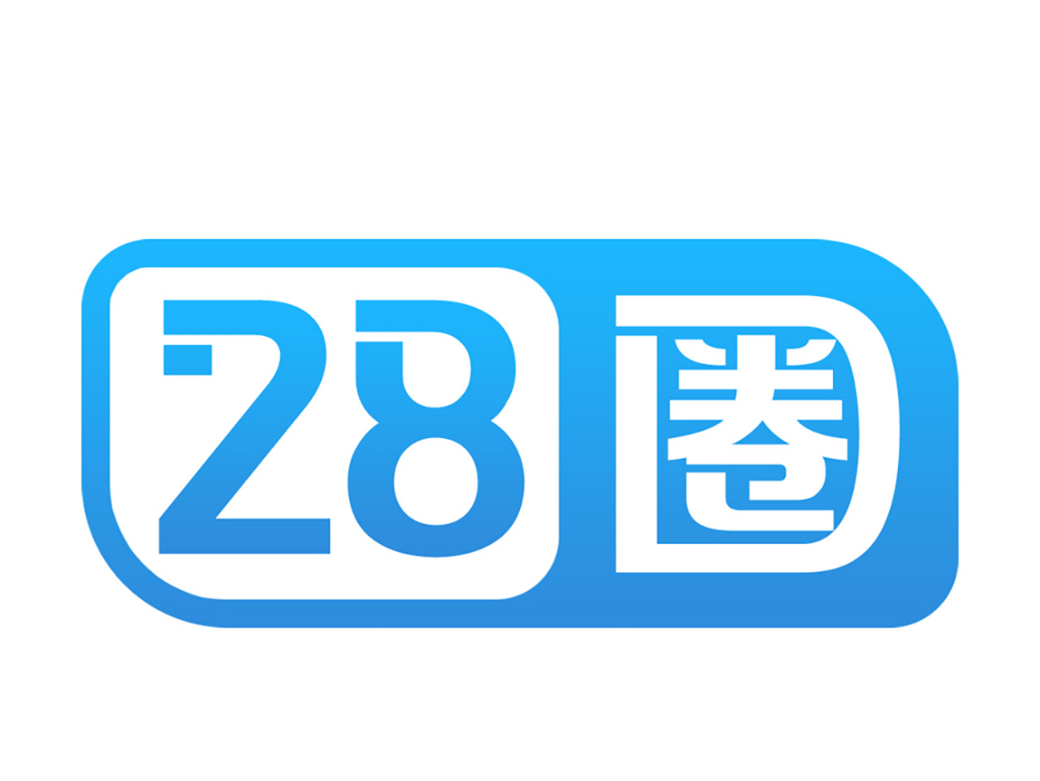28圈
